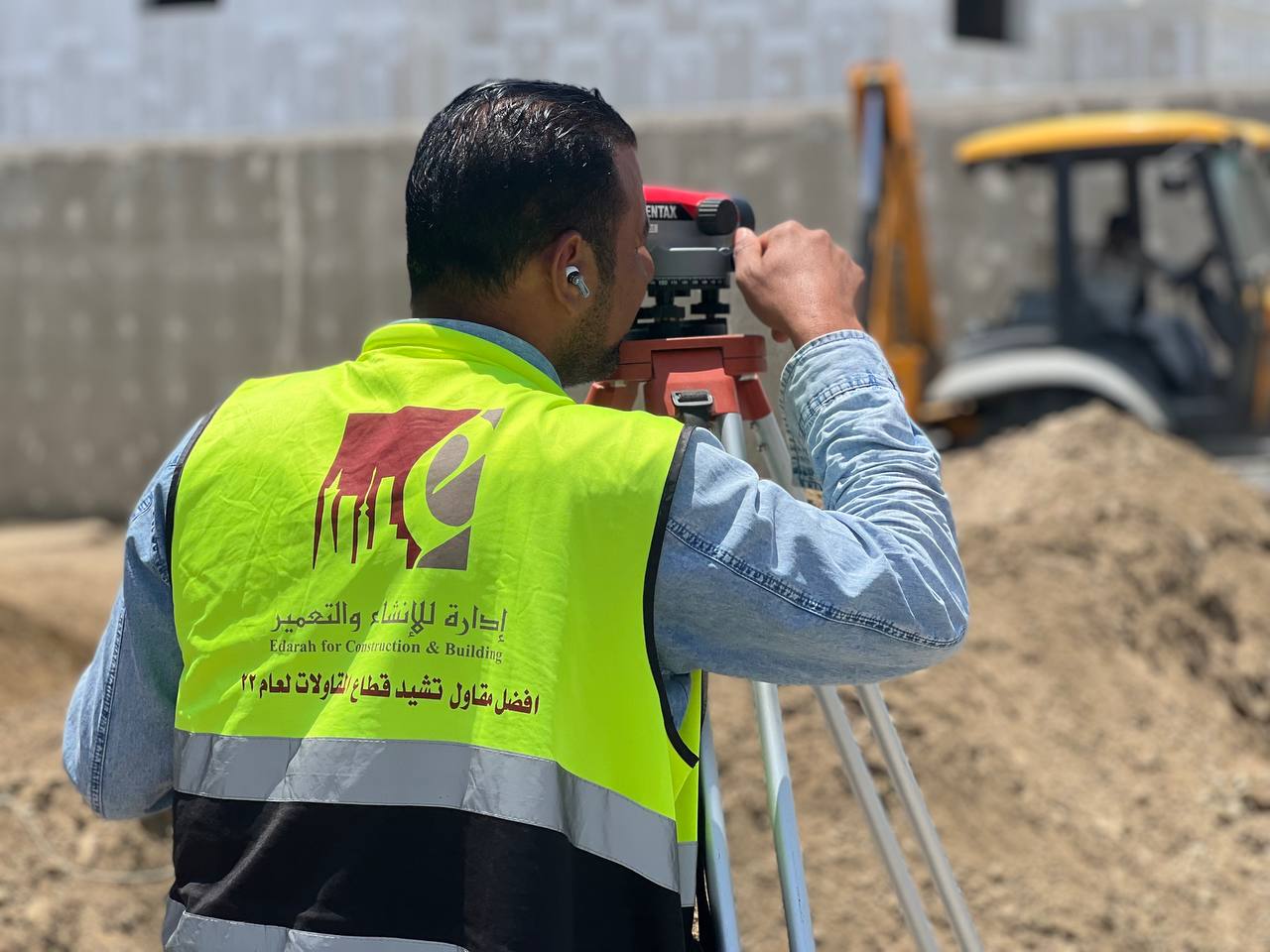 Construction professional on site